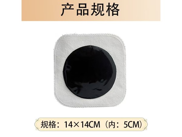 源頭工廠 熱熔膠黑膏貼 無紡布親膚透氣 膏貼定制批發(fā)