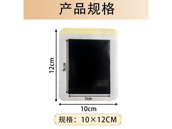 膏貼貼牌廠家手工生產(chǎn)傳統(tǒng)黑膏貼大規(guī)格定制 貼膏OEM 廠家批發(fā)