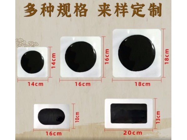 老膏藥廠家批發(fā)傳統(tǒng)老黑膏手工黑膏頸椎貼腰椎貼膝蓋關節(jié)黑膏貼