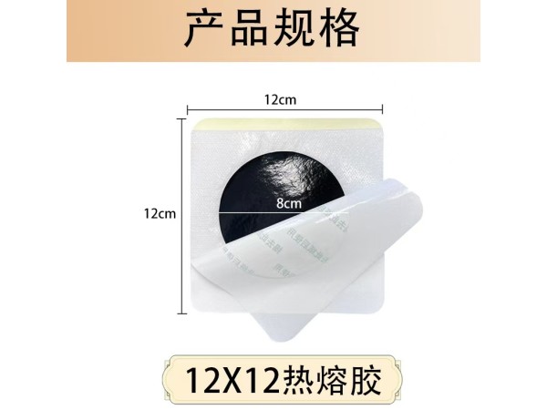 肩周黑膏貼傳統(tǒng)手工丹油頸肩腰腿老黑膏批發(fā)肩頸筋骨關(guān)節(jié)貼劑oem