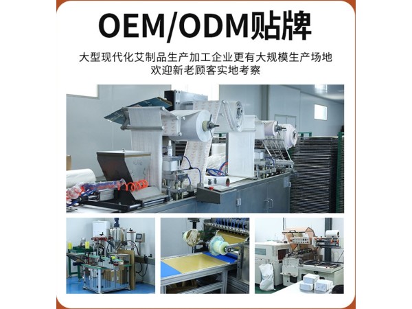 廠家定制加工舒肝貼穴位熬夜艾條食欲減退舒肝膏保健黑膏益肝護貼