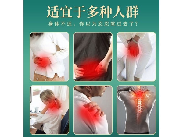 源頭廠家發(fā)熱保健膏藥頸肩腰腿膝蓋無紡布膏貼代加工批發(fā)老黑膏