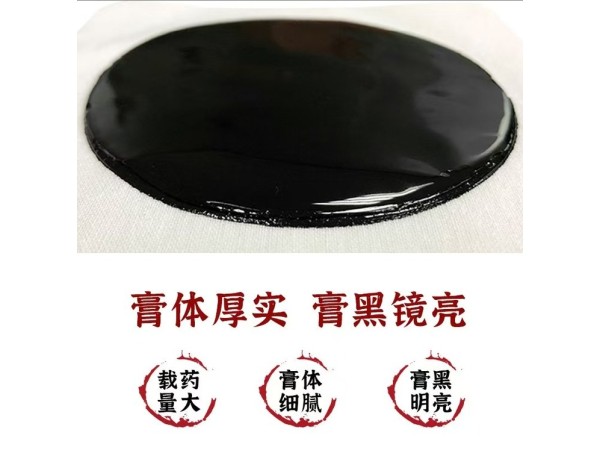 自發(fā)熱腰椎膝蓋關(guān)節(jié)貼 膏貼代加工 遠(yuǎn)紅外加熱貼