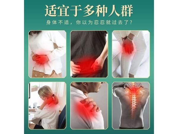 膏藥肩周膝蓋滑膜關節(jié)骨質腰椎間盤頸椎貼老黑膏貼廠家批發(fā)