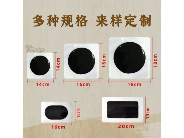 膏藥肩周膝蓋滑膜關節(jié)骨質腰椎間盤頸椎貼老黑膏貼廠家批發(fā)