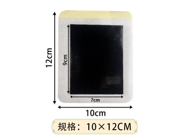 傳統(tǒng)老黑膏無(wú)殘留膏藥貼廠家批發(fā)腰間盤腰疼頸椎帖筋骨貼