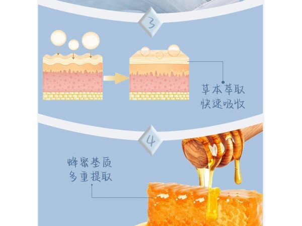 健脾貼寶寶咽扁脹氣肚臍蜂蜜貼小兒腸胃保健貼推拿