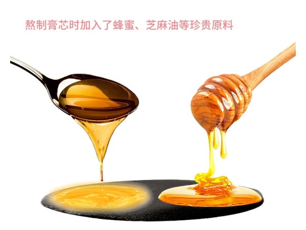 蜂蜜膏貼定制脹氣穴位保健推拿兒童膏藥寶寶小兒肚臍健脾咽扁