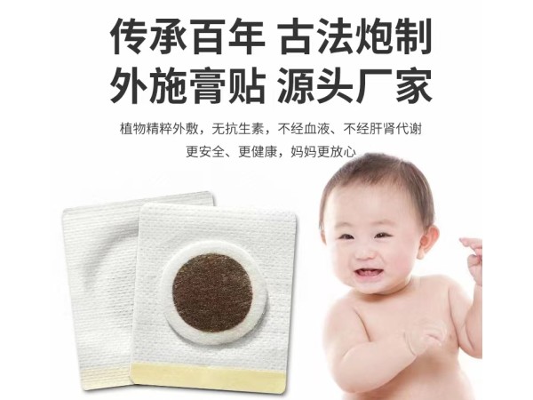 小兒咽扁穴位貼兒童咳喘感 冒腹瀉肚臍貼健脾消食蜂蜜保健貼