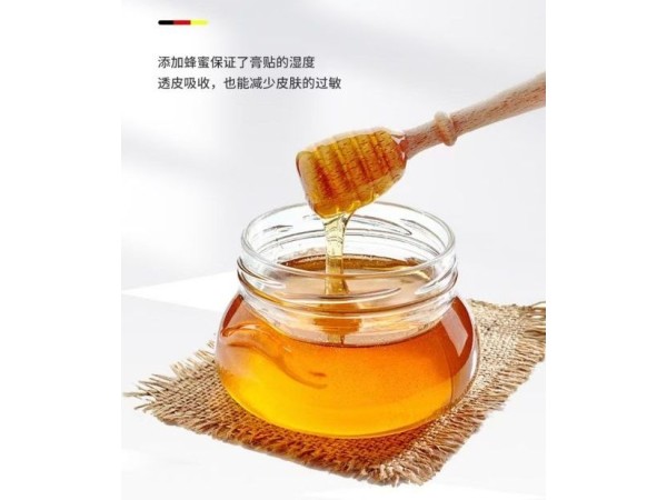 批發(fā)蜂蜜膏貼小兒貼穴位保健貼健脾兒童脹氣咽扁腹瀉寶寶推拿肚臍