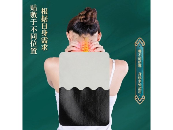 二類(lèi)械字號(hào)遠(yuǎn)紅外理療貼頸肩腰腿關(guān)節(jié)保健貼S型切口操作簡(jiǎn)單