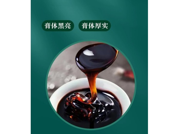 遠(yuǎn)紅外理療貼 頸椎病肩周炎膏藥貼代理 oem貼牌代加工