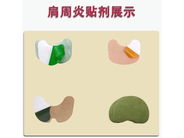 遠(yuǎn)紅外陶瓷粉1250目膏藥理療貼添加 釋放遠(yuǎn)紅外波段貼牌代加工