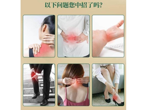 械字號膏藥加工 醫(yī)保報銷遠(yuǎn)紅外理療貼 發(fā)熱膏貼 資質(zhì)齊全