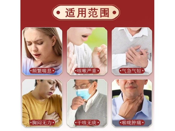 遠(yuǎn)紅外理療貼OEM廠家 四面彈力布膏藥代加工 定制批發(fā)