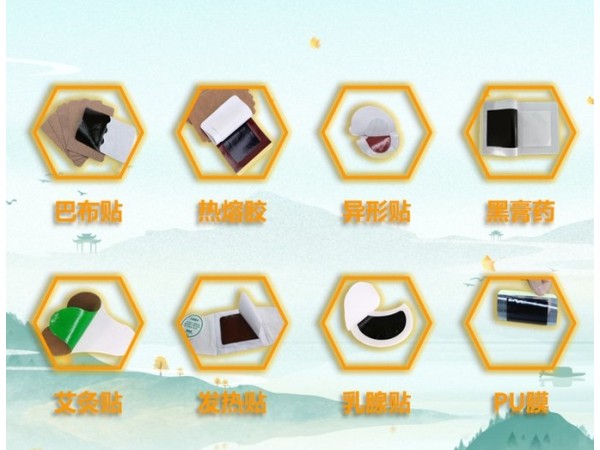 肩周炎穴位貼敷遠(yuǎn)紅外理療貼親膚無(wú)紡布可掛網(wǎng)可貼牌OEM