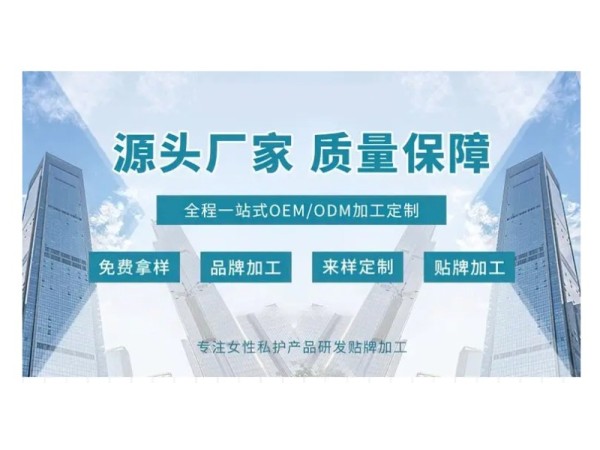 小兒貼代工廠 兒童蜂蜜基質(zhì) 腹瀉 健脾 穴位貼 OEM貼牌