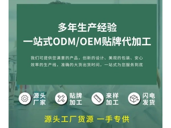 定制蜂蜜膏貼小兒貼穴位保健貼健脾兒童脹氣咽扁腹瀉寶寶推拿肚臍