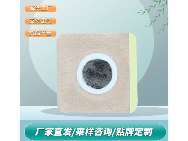 夏季蜜制三伏貼加工供應透氣膠貼兒童穴位貼
