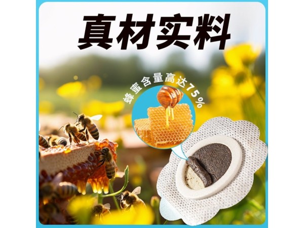 穴位壓力刺激貼兒童貼廠家貼牌代工 草本藥泥止咳貼代理代加工