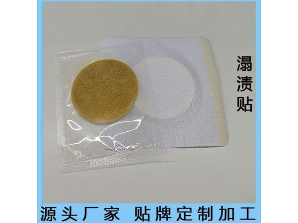 兒童穴位貼敷治療貼 幼兒感冒發(fā)燒貼 腸胃貼定制加工