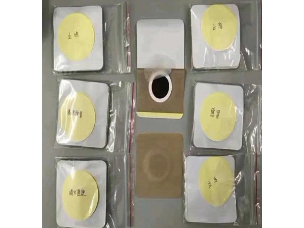 兒童穴位貼敷治療貼 幼兒感冒發(fā)燒貼 腸胃貼定制加工