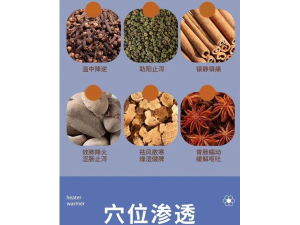 兒童穴位貼定制定做醫(yī)院診所規(guī)格齊全診所廠家