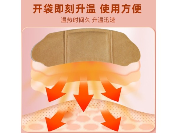 oem貼牌醫(yī)保暖宮貼招代理 招商 婦科暖身貼