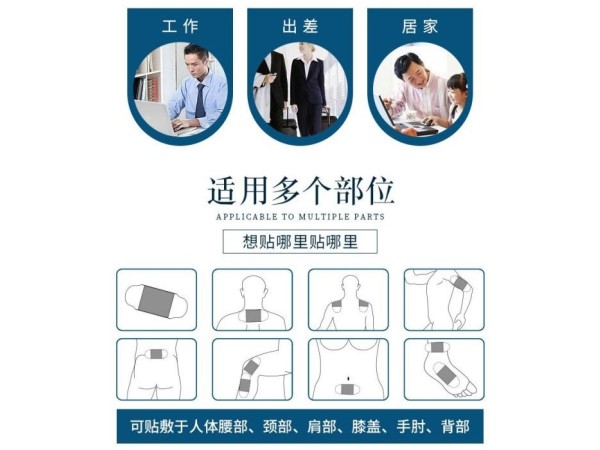 暖宮貼貼牌OEM代加工生產(chǎn)廠家 現(xiàn)貨批發(fā) 規(guī)格按需定制 出貨快資質(zhì)全