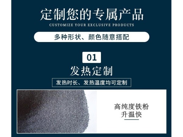 暖宮貼艾草自發(fā)熱經(jīng)期oem貼牌定制 膏貼廠家批發(fā)規(guī)格齊全