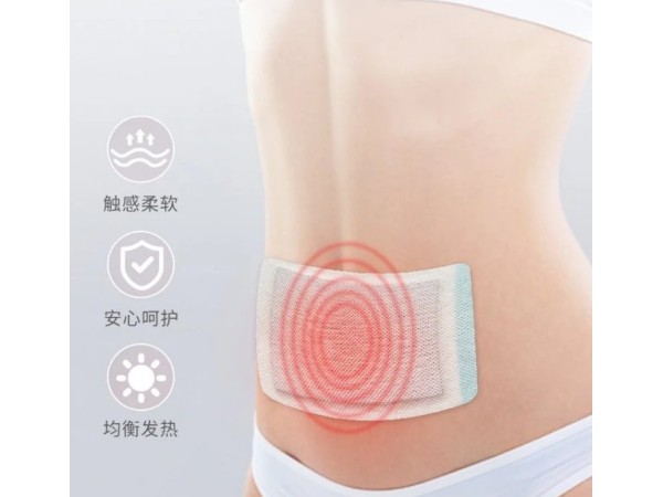 暖宮貼艾草灸自發(fā)熱經(jīng)期oem貼牌定制 膏貼廠家批發(fā)規(guī)格齊全