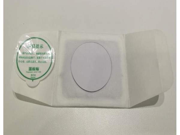 暖宮貼艾草灸自發(fā)熱經(jīng)期oem貼牌定制 膏貼廠家批發(fā)規(guī)格齊全