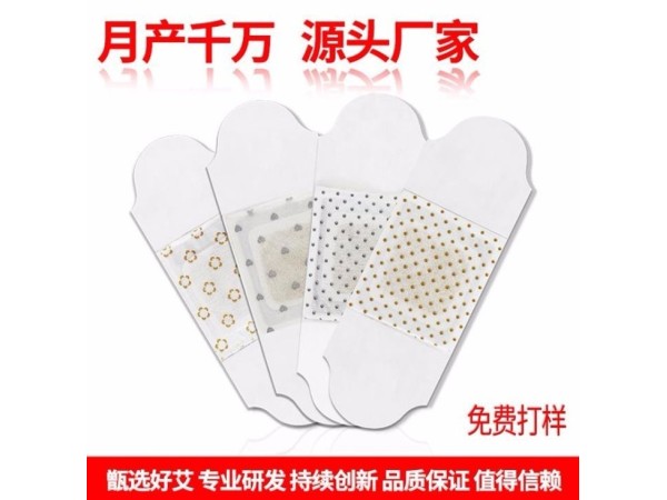 痛經(jīng)暖宮保健貼 械字號(hào)資質(zhì) 養(yǎng)護(hù)女性子宮健康 定制批發(fā)oem貼牌代工