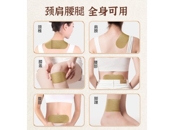 自發(fā)熱艾灸暖宮肚臍貼 蒸汽艾草溫灸暖身 源頭廠家貼牌代加工oem