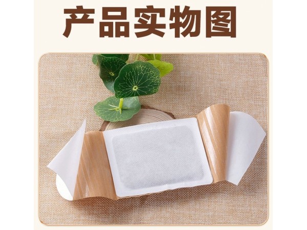 械字號自發(fā)熱暖宮貼 艾草熱敷貼 oem貼牌代加工廠家