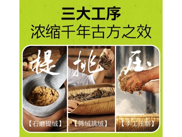 女性產(chǎn)后修復(fù)自發(fā)熱腰腹酸痛腹直肌護(hù)理暖宮膏貼 可oem貼牌定制