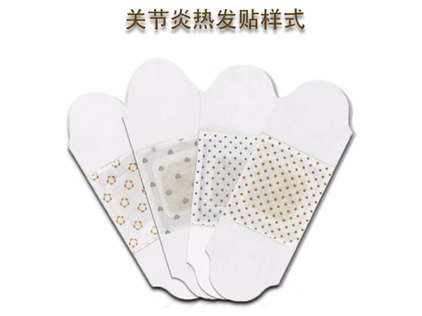 暖貼暖宮貼定制定做貼牌代工OEM直供直發(fā)批發(fā)合作