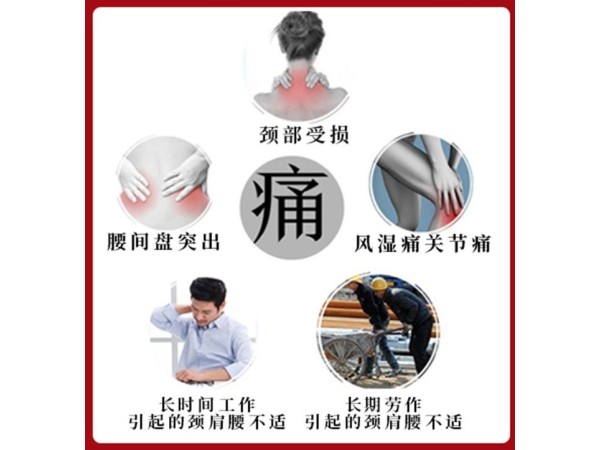 暖貼暖宮貼定制定做貼牌代工OEM直供直發(fā)批發(fā)合作