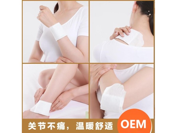 祛寒貼批發(fā)代理 加工暖宮貼廠家代加工OEM貼牌 一站式服務(wù)