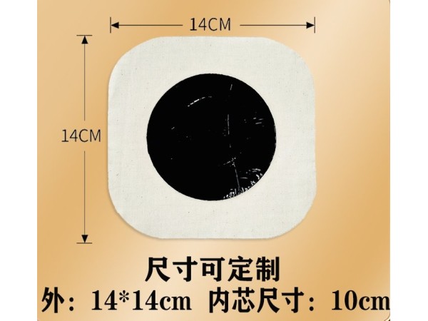 遠(yuǎn)紅外理療貼適用于頸  肩  腰 腿及各關(guān)節(jié)疼痛膏藥貼牌代加工