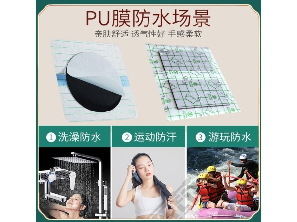 遠紅外理療貼 10*6cm熱熔膠自發(fā)熱4小時祛濕驅(qū)寒遠紅外型熱療貼