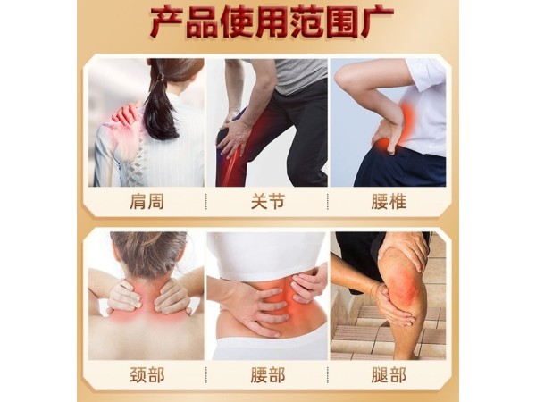 遠(yuǎn)紅外理療貼廠家oem貼牌 oem代加工廠家 全國(guó)底價(jià)供應(yīng)