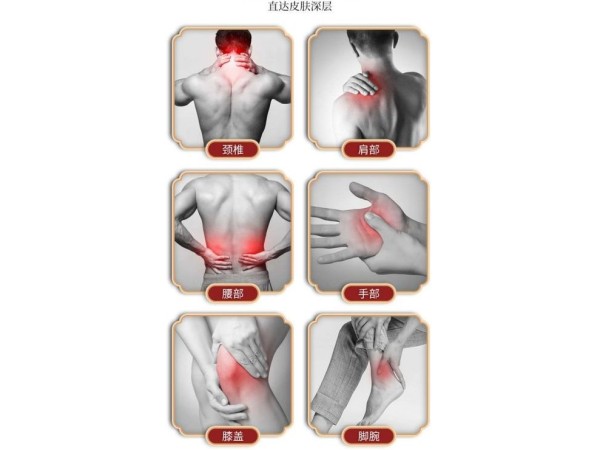 遠紅外理療貼OEM代加工 理療貼膏藥代理 一站式服務(wù)