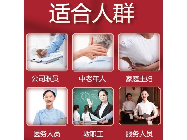 遠(yuǎn)紅外理療貼批發(fā) 緩解頸肩疼痛 一盒6貼