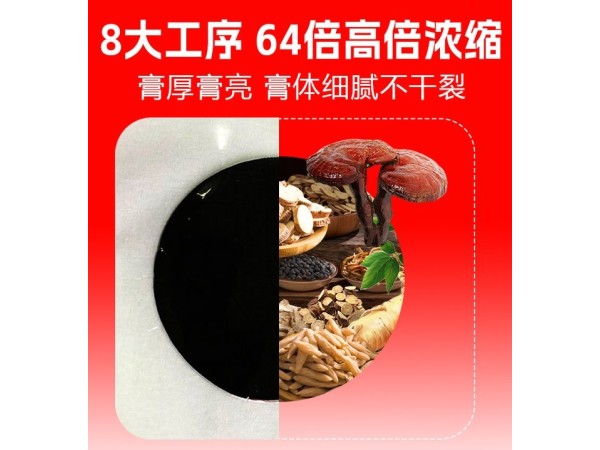 遠(yuǎn)紅外磁療貼 傳統(tǒng)手工黑膏藥源頭廠家現(xiàn)貨批發(fā)招代理可貼牌可定制