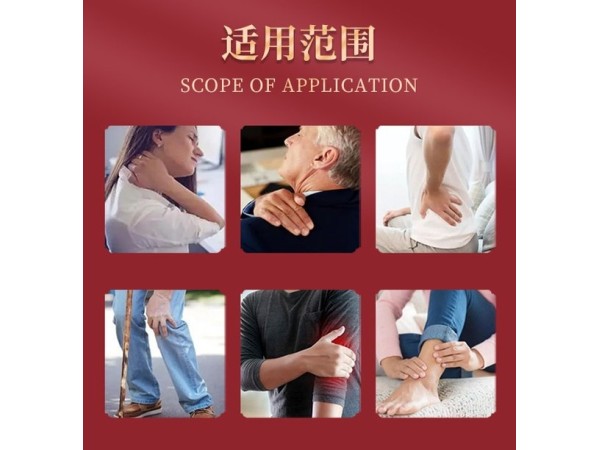 磁療貼多規(guī)格方圓可選 膏藥OEM源頭廠家