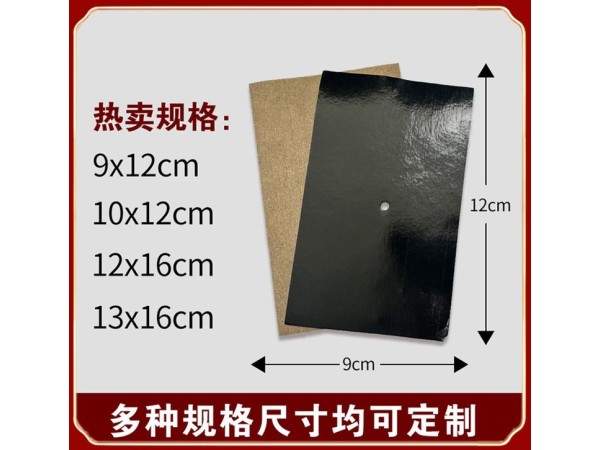 透骨膏遠(yuǎn)紅外磁療貼 草本熱熔膠膏貼膏體厚實 活血通絡(luò) 招代理