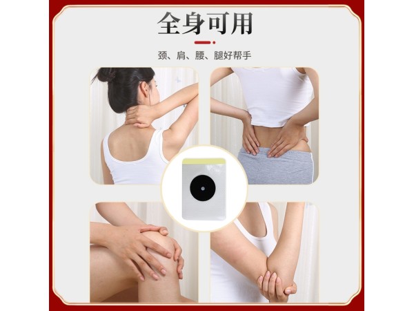 周炎貼膏遠(yuǎn)紅外磁療化瘀膏藥緩解肩膀疼痛膏貼劑 源頭廠家