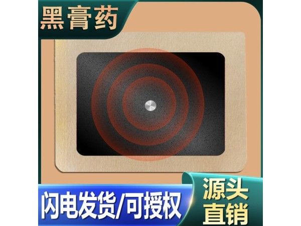 廠家批發(fā) 骨貼膏藥貼遠紅外磁療巴布貼 緩解頸肩腰腿疼