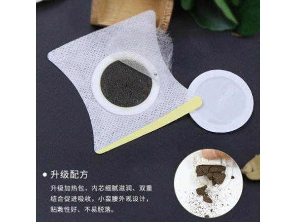 遠(yuǎn)紅外磁療透骨貼腰肌勞損黑膏貼生產(chǎn)火烤膏貼廠家代理